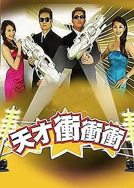 全能住宅改造王